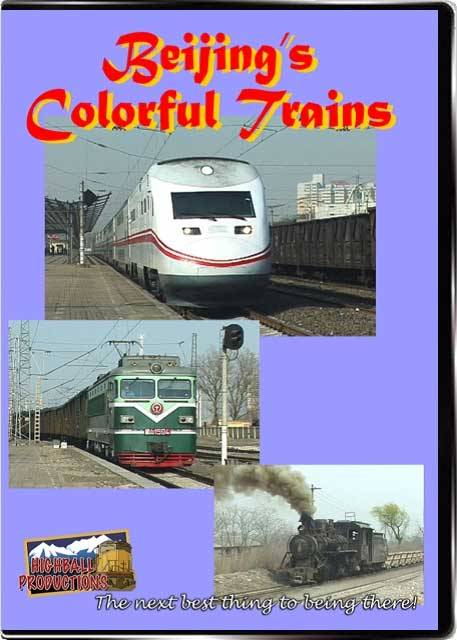 Beijings Colorful Trains